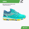JOMA. Кроссовки SIMA JR JSIMAS2417