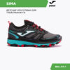 JOMA. Кроссовки SIMA JR JSIMAS2401