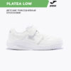 Кроссовки PLATEA LOW JR JPLAS2402V