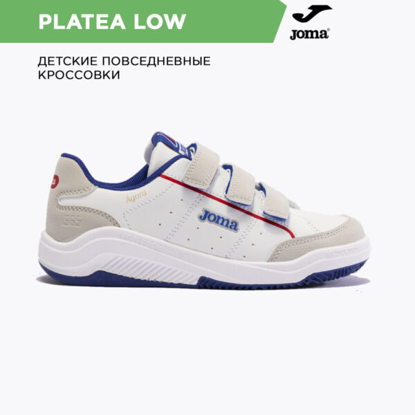 JOMA. Кроссовки AGORA JR WAGOS2404V