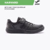 11CDF1D39F4D4C4DE06386DE45538A2C Кроссовки HARVARD JR WHARW2301V