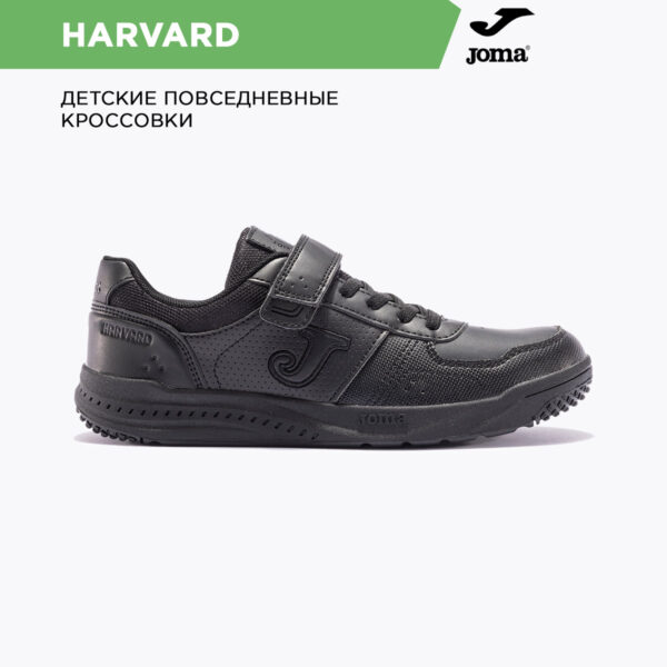 11CDF1D39F4D4C4DE06386DE45538A2C Кроссовки HARVARD JR WHARW2301V
