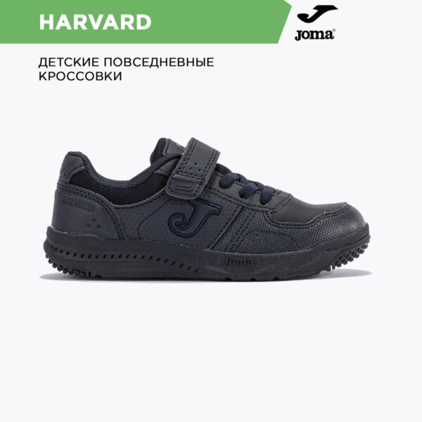 11CDFB14D1594F0AE06386DE4553E38A Кроссовки HARVARD JR WHARW2303V