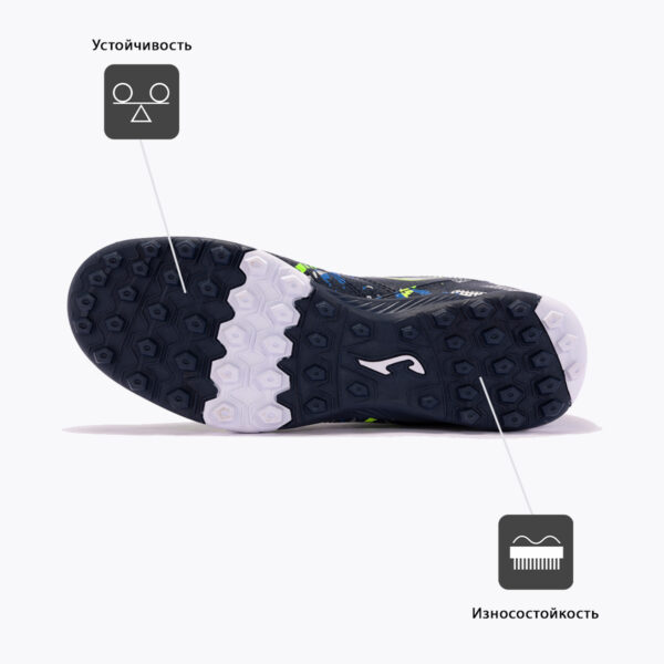JOMA. Турфы MAXIMA MAXS2433TF