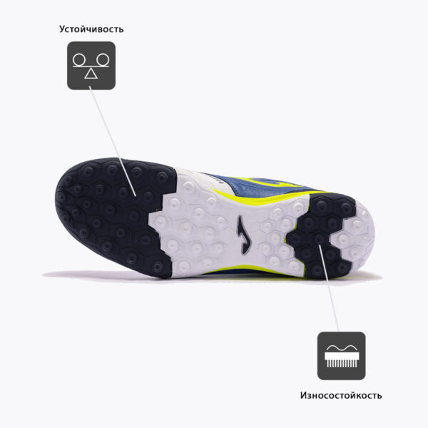 JOMA. Турфы CANCHA CANS2402TF