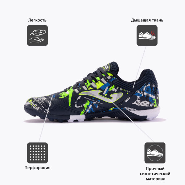 JOMA. Турфы MAXIMA MAXS2433TF