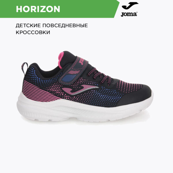 11D25828DA7E13E4E06386DE4553AFFD JOMA. Кроссовки HORIZON JHORIW2333V