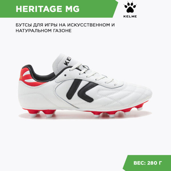 11DFD27C525C6D1DE06386DE455350BF Бутсы HERITAGE MG 56423-61