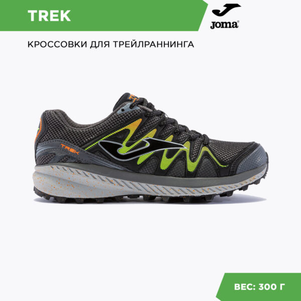 JOMA. Кроссовки TK.TREK TKTRES2322