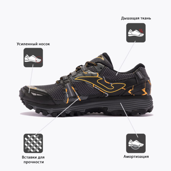 JOMA. Кроссовки SHOCK TKSHOS2431