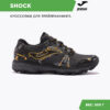JOMA. Кроссовки SHOCK TKSHOS2431