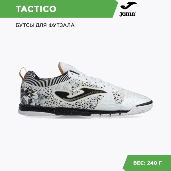 JOMA. Футзальная обувь TACTICO TACS2402IN