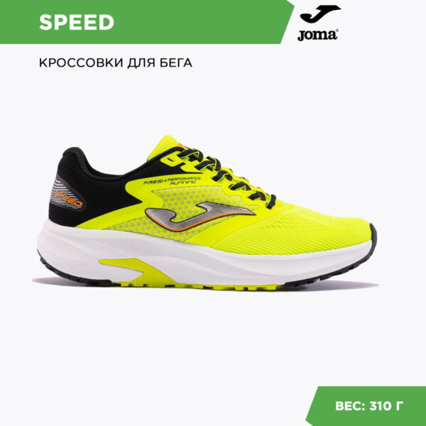 JOMA. Кроссовки SPEED RSPEES2409