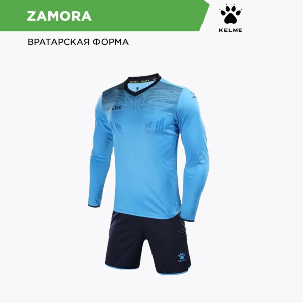 11F94D8DF71D4EBDE06386DE45534314 Комплект вратарский ZAMORA 3871007/3873007.4007