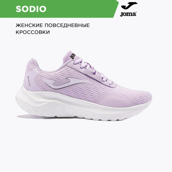 11F94D8DF73C4EBDE06386DE45534314 JOMA. Кроссовки S0DIO LADY RSODLS2419
