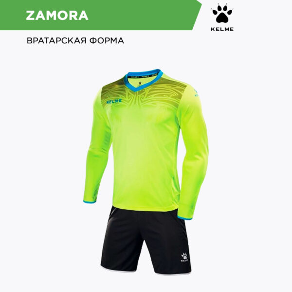 Комплект вратарский ZAMORA 3871007/3873007.930