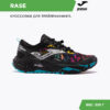 JOMA. Кроссовки RASE TKRASS2401
