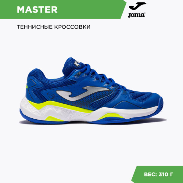 JOMA. Кроссовки MASTER 1000 TM100S2404C