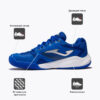 JOMA. Кроссовки MASTER 1000 TM100S2404C