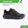 JOMA. Кроссовки ADVENTURE JR JADVS2401V