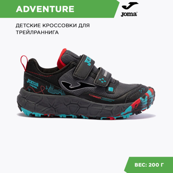JOMA. Кроссовки ADVENTURE JR JADVS2401V
