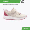 1259642418F23E9BE06386DE4553C383 JOMA. Кроссовки FERRO JR JFERRS2425V