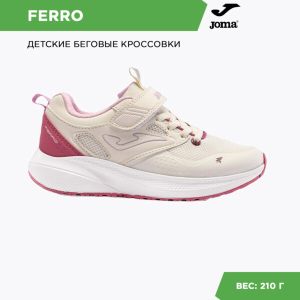 1259642418F23E9BE06386DE4553C383 JOMA. Кроссовки FERRO JR JFERRS2425V