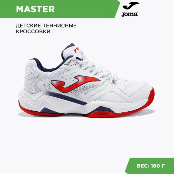 125BA0B5DB537DD7E06386DE455351AF JOMA. Кроссовки MASTER 1000 JR JMATW2302C