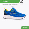 JOMA. Кроссовки FERRO JR JFERRS2404V