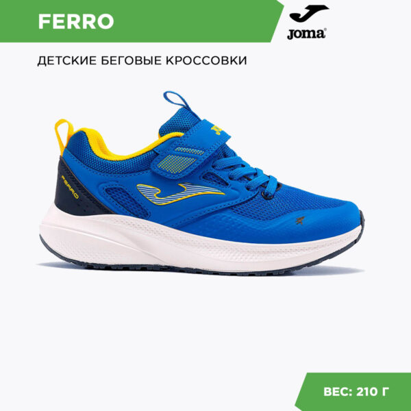 JOMA. Кроссовки FERRO JR JFERRS2404V