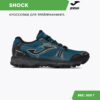 1269E9A5672618A8E06386DE45537AF7 JOMA. Кроссовки SHOCK TKSHOS2417