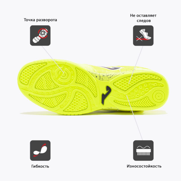 JOMA. Футзальная обувь TOP FLEX TOPS2409IN