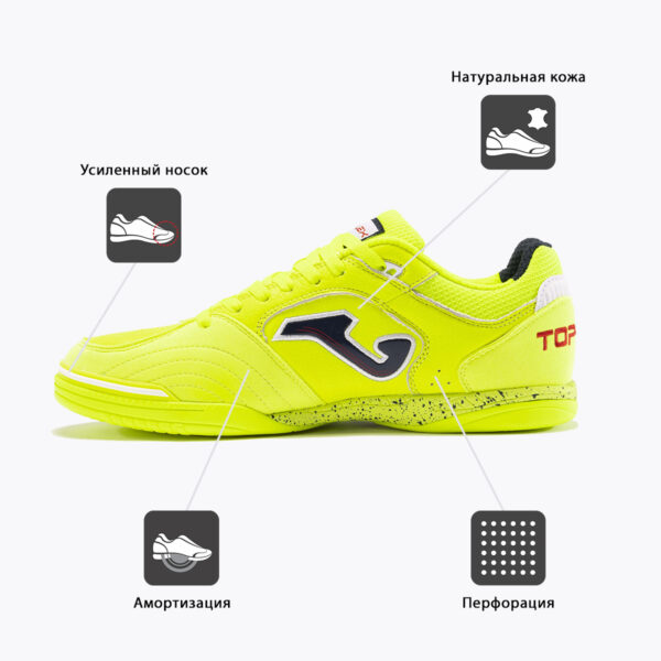 JOMA. Футзальная обувь TOP FLEX TOPS2409IN