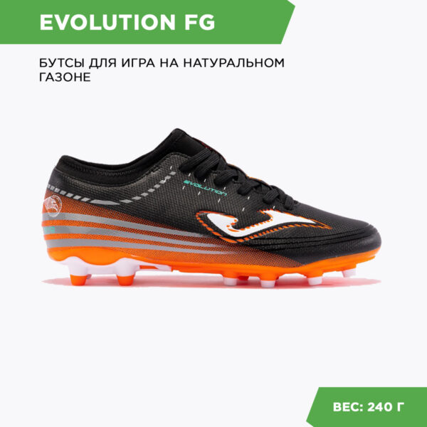 JOMA. Бутсы EVOLUTION EVOS2401FG