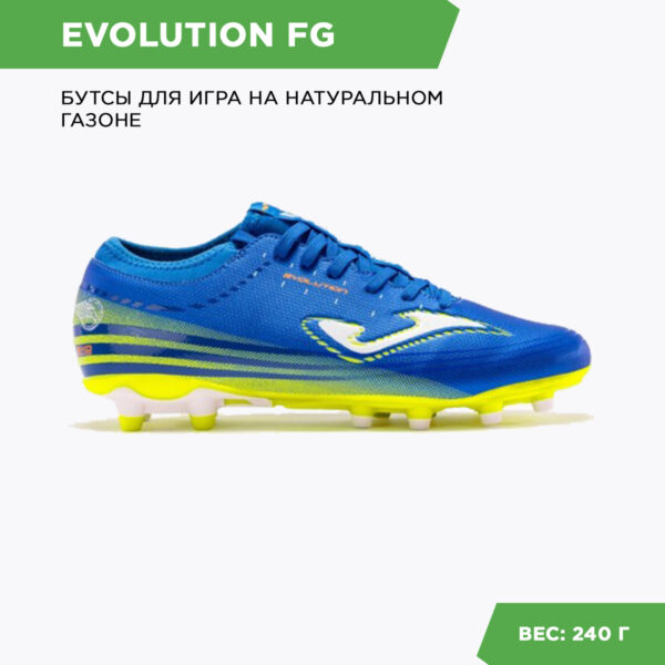 JOMA. Бутсы EVOLUTION EVOS2404FG