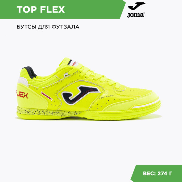 JOMA. Футзальная обувь TOP FLEX TOPS2409IN
