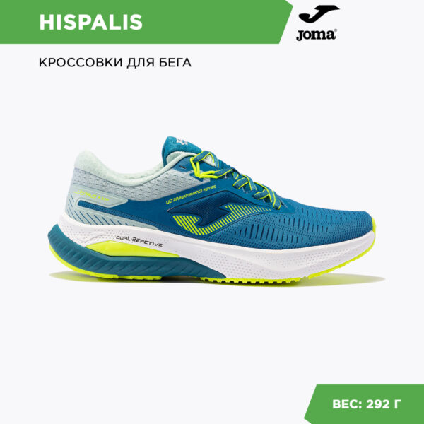 12813088E708163AE06386DE4553859D JOMA. Кроссовки HISPALIS RHISPS2417