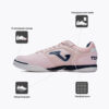 128593B12EA06AAFE06386DE45531B04 JOMA. Футзальная обувь TOP FLEX TOPS2413IN