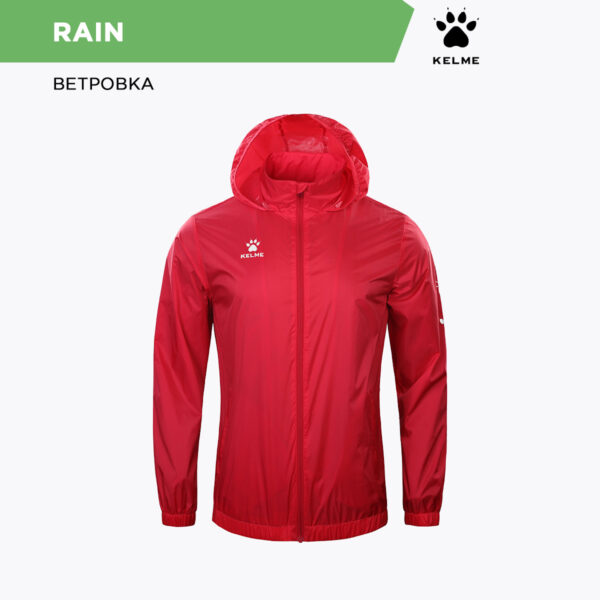 1285E52C0B886BEEE06386DE455385D3 KELME. Куртка RAIN 8163WT1001/8163WT3001.600