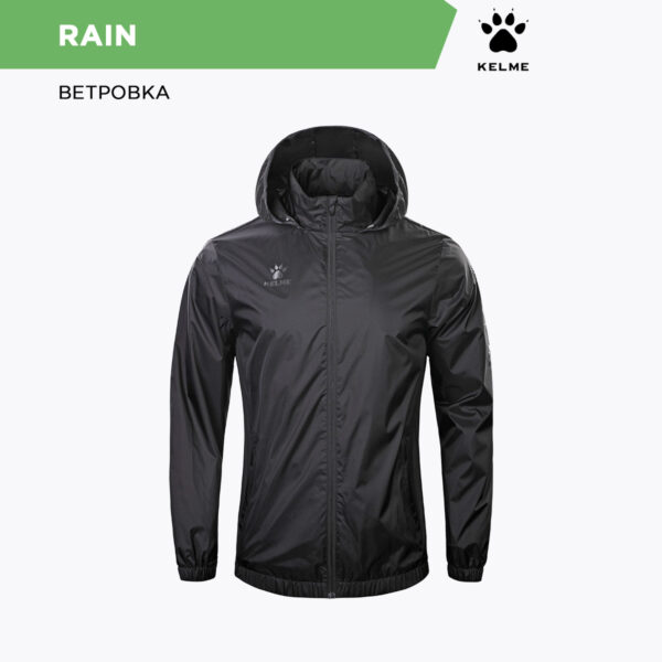 12869724FE357ADFE06386DE4553C7BC KELME. Куртка RAIN 8163WT1001/8163WT3001.000