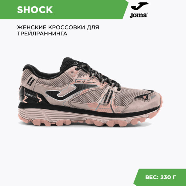JOMA. Кроссовки SHOCK LADY TKSHLS2413