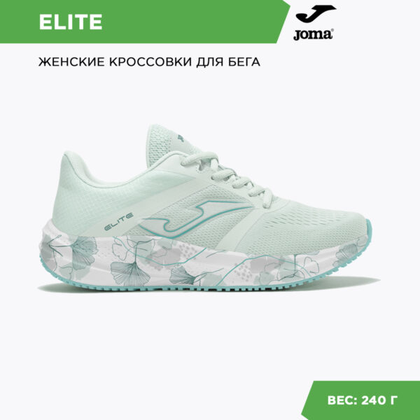 JOMA. Кроссовки ELITE LADY RELILS2415