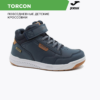JOMA. Ботинки TORCON JR JTORCW2303V