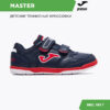 129705CE8D322245E06386DE4553638D JOMA. Футзальная обувь TOP FLEX JR TPJS2403INV