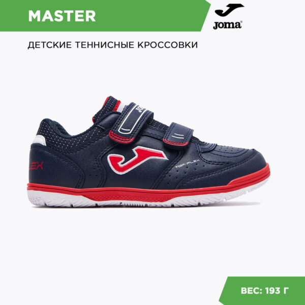 129705CE8D322245E06386DE4553638D JOMA. Футзальная обувь TOP FLEX JR TPJS2403INV