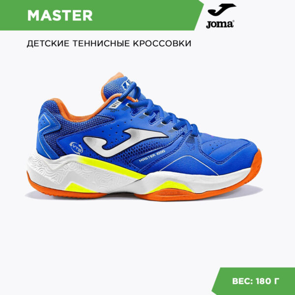 JOMA. Кроссовки MASTER 1000 JR JMATW2304C
