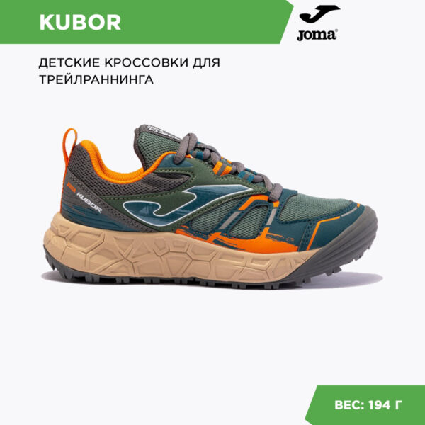 JOMA. Кроссовки KUBOR JR JKUBS2423
