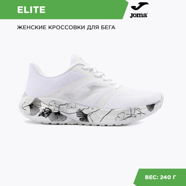JOMA. Кроссовки ELITE LADY RELILS2402