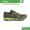 JOMA. Кроссовки TK.SHOCK TKSHOS2323