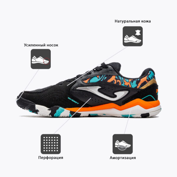 12E991D848AE3C02E06386DE45537DF9 JOMA. Футзальная обувь FS REACTIVE FSS2401IN